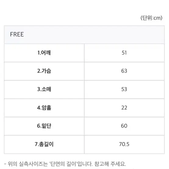 멜팅픽셀 스파클니트