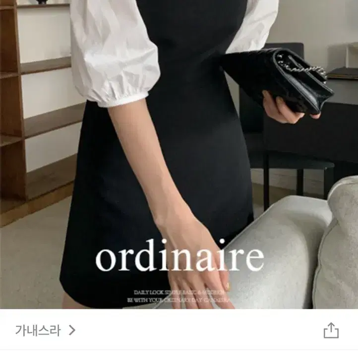 가내스라 오디네르 에프터 미니원피스 블랙 S