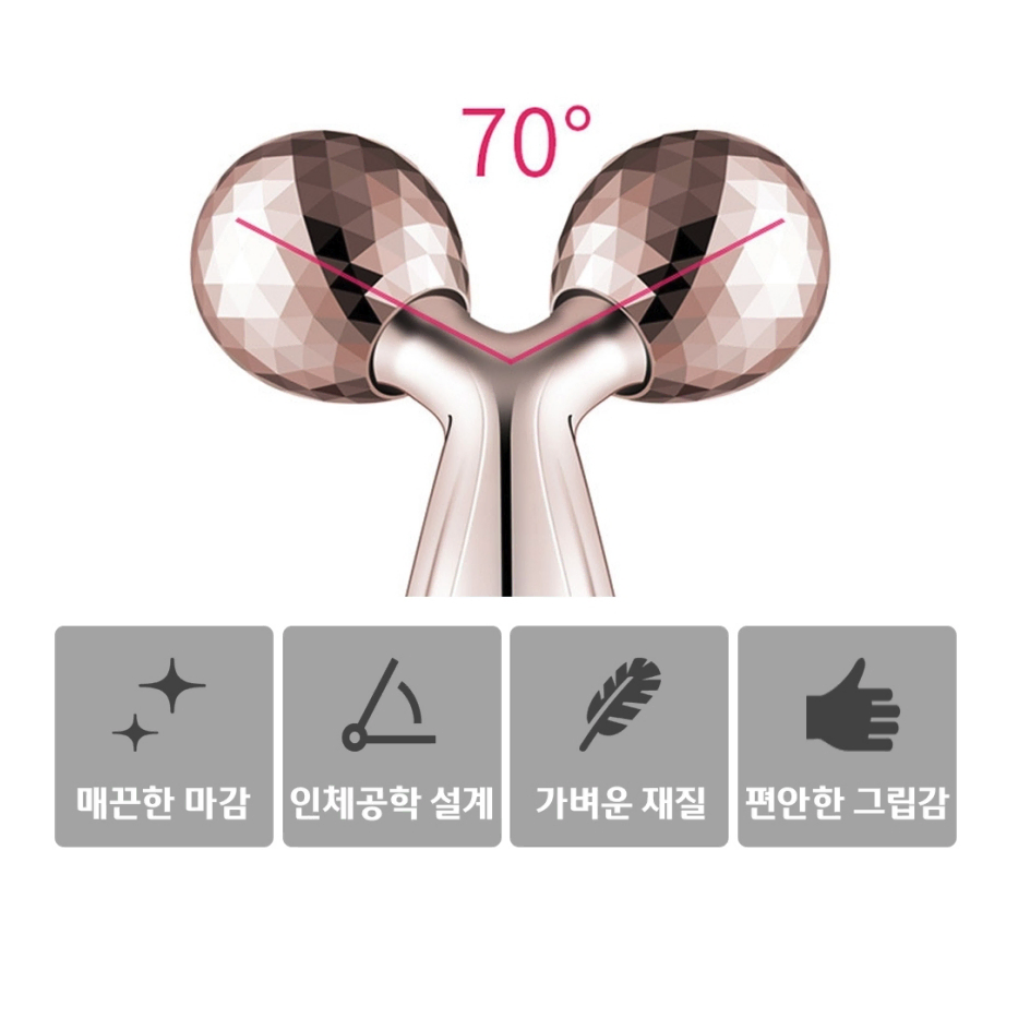 [무배] v라인 얼굴 롤러 괄사 마사지기 / 팔 다리 페이스 피부 마사지