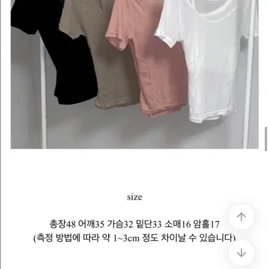 러블리힙 하프 레이어드 티셔츠 카키 뮤트베이지