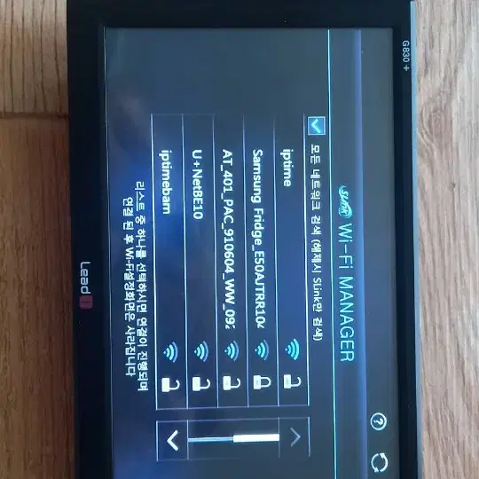 동글포함. 리드아이 G830PLUS 네비게이션