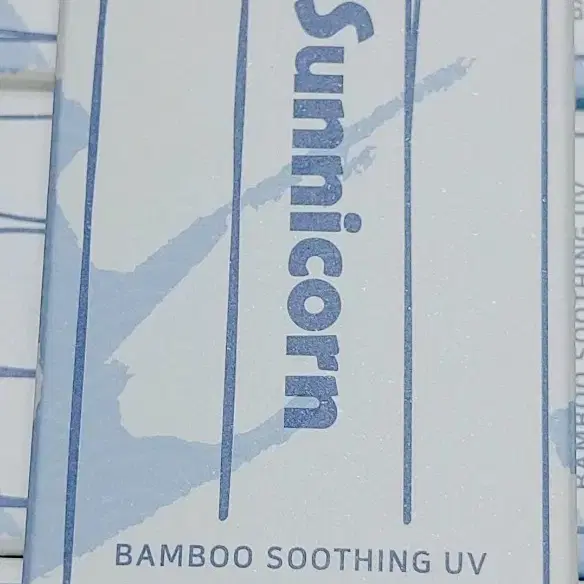 써니콘 밤부 수딩 유브이 선 에센스 SPF 50+ PA++++ 50ml