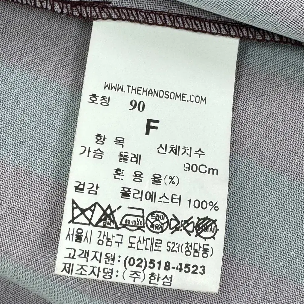 한섬 리포스 슬리브리스 롱 원피스 90