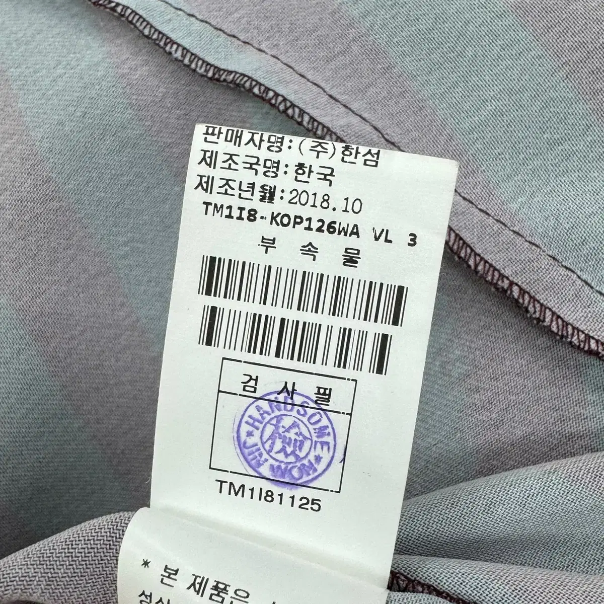 한섬 리포스 슬리브리스 롱 원피스 90