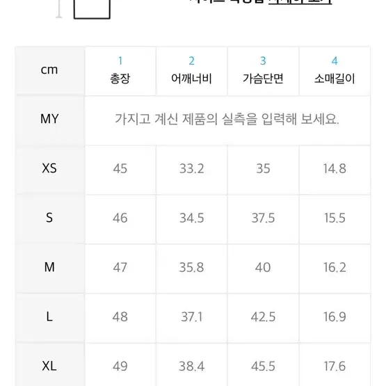 무신사스탠다드 우먼즈 슬림 스퀘어 넥 반팔 티셔츠 [블랙]