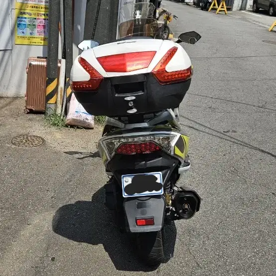 대림 큐2 125cc