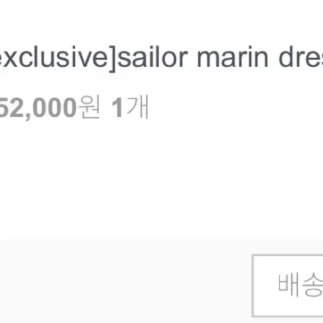 freckle exclusive sailor marin dress