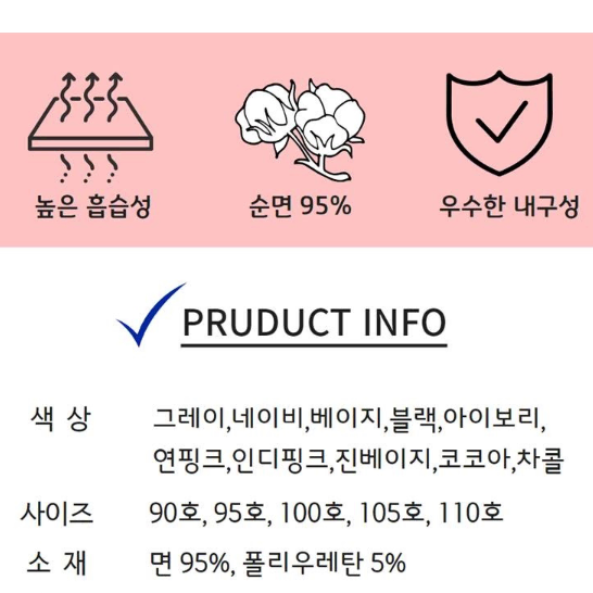 10개 일괄  신축성좋은 면스판팬티 여성팬티