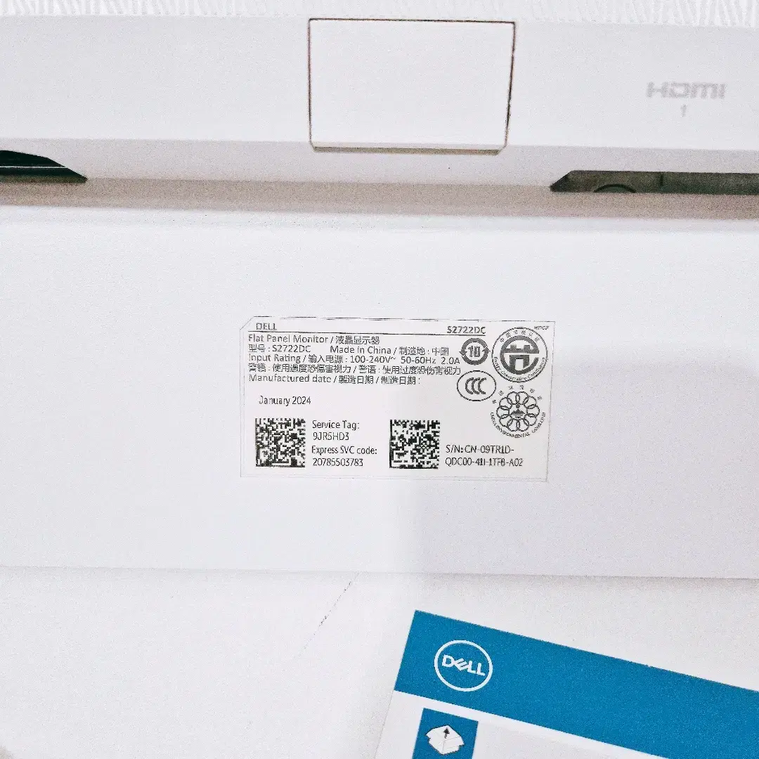 [리퍼] DELL 27 USB-C 모니터 S2722DC