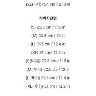 아뜨랑스 핀턱미디스커트 스커트 아이보리 (여름) M