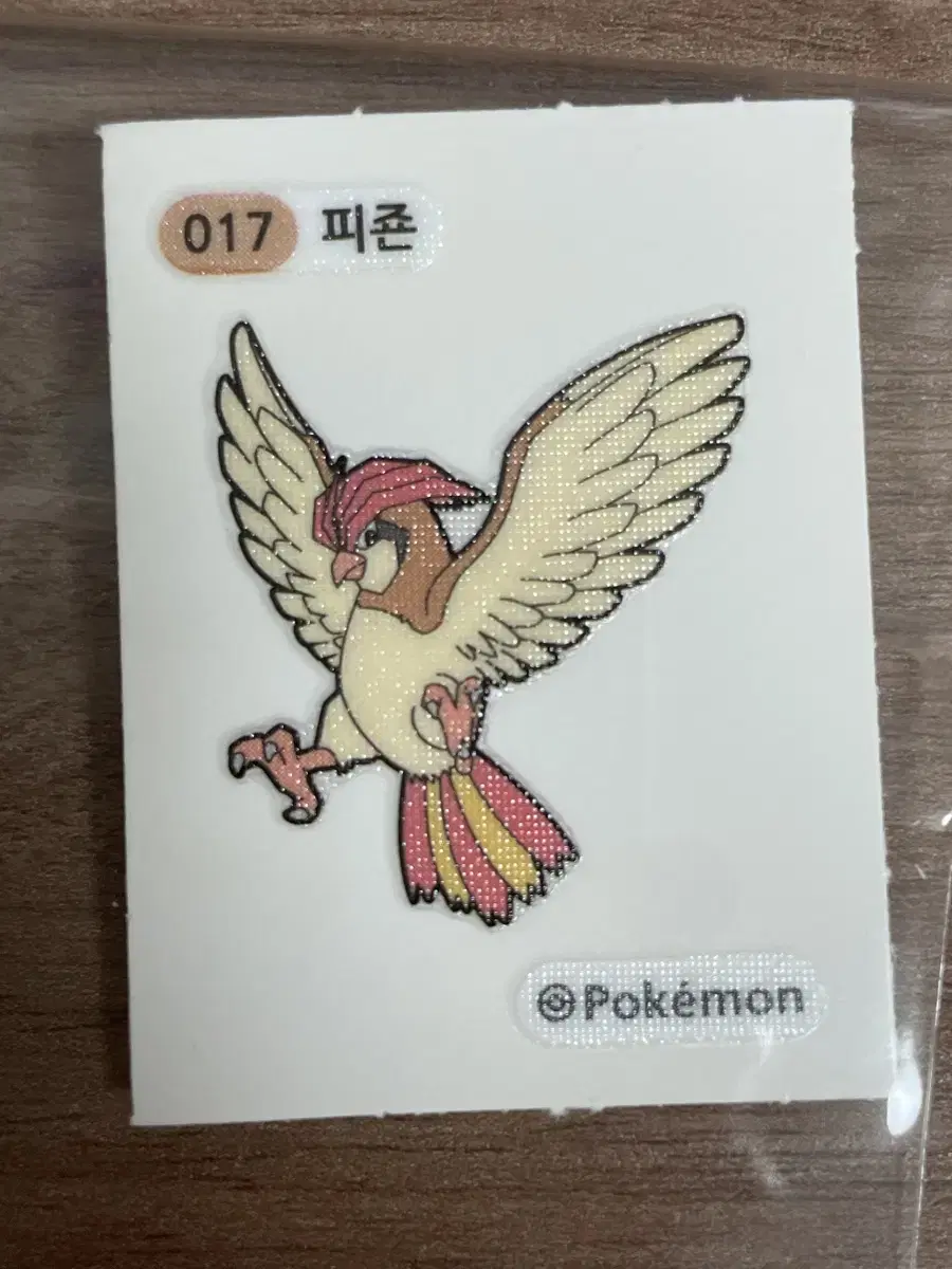 Pokémon Tebusil Pigeon