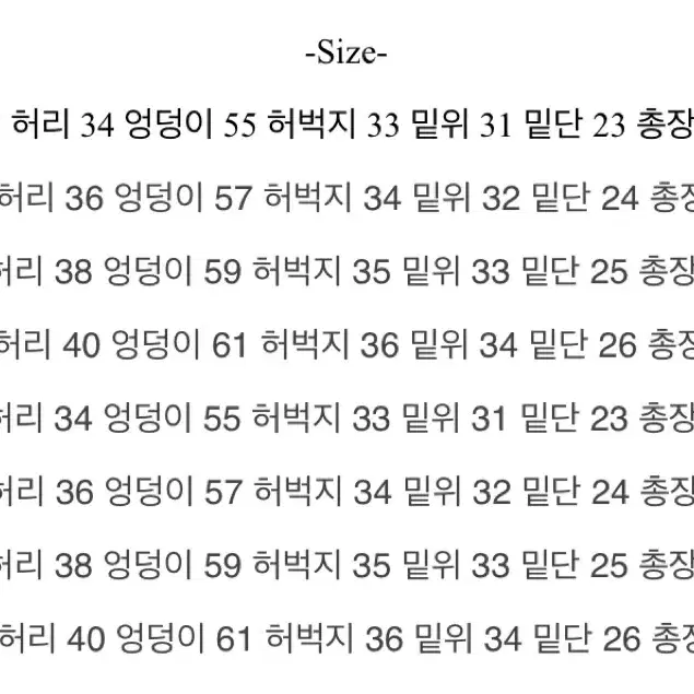 찢청 데님 팬츠