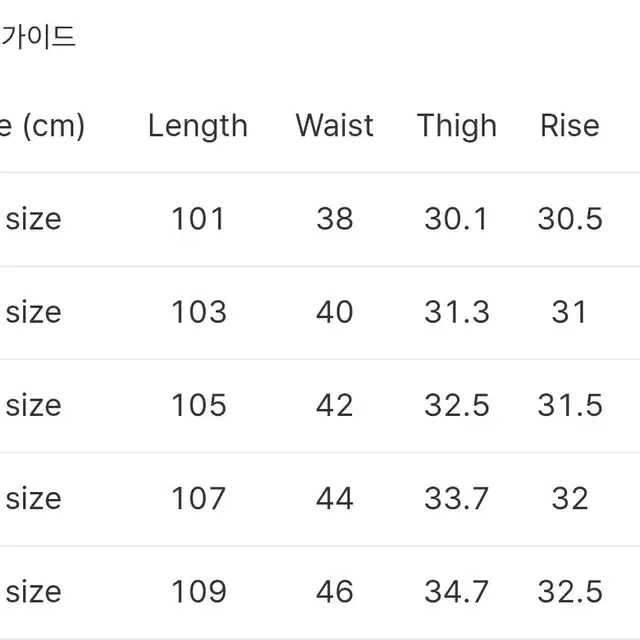 [3] 포터리 원워시드 컴포트 데님 라이트 블루