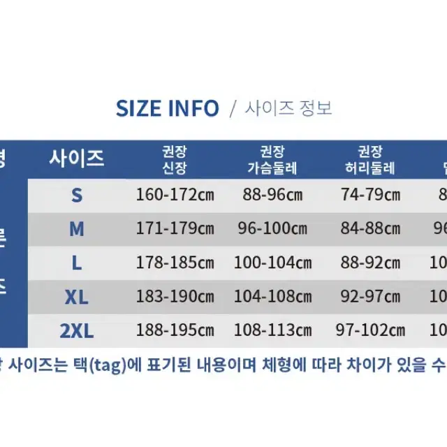 인천유나이티드 바람막이 팝니다.