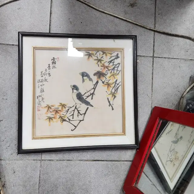 그림