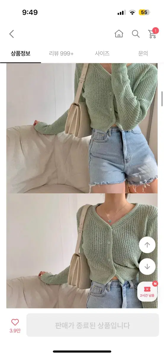 GREENIE V-NECK LOOSE-KNITTED CARDIGAN GREEN