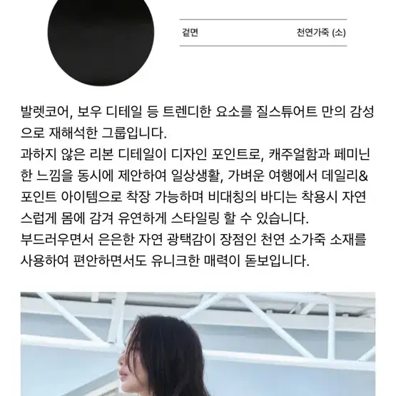 질스튜어트 블랙 소가죽 보우백 m