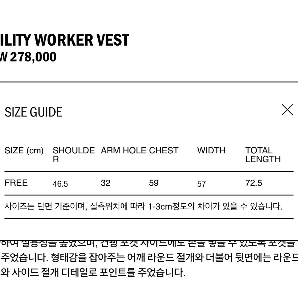 에토스 유틸리티 베스트 블랙