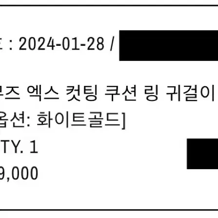 쥬디앤폴 뮤즈 엑스 링 귀걸이 화이트골드 실버925