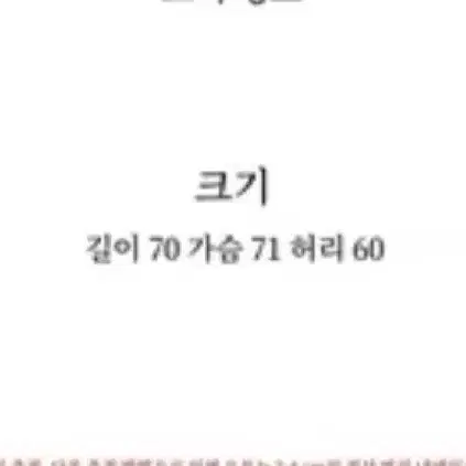 타투프린팅 백프린터 나시