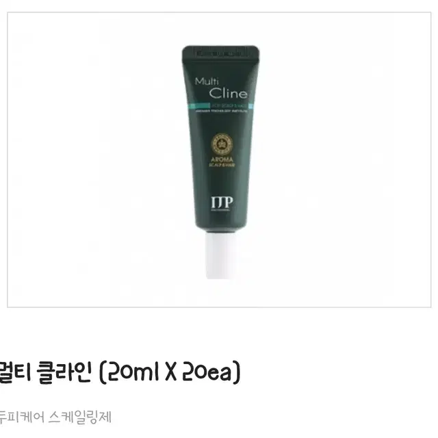 [두피케어스타일링제] 아이제이피 멀티 클라인 20ml