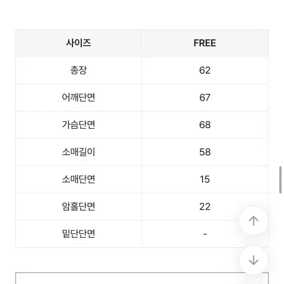 [구매우대] 에이블리 아오이와 루즈핏 후드티 딥그린