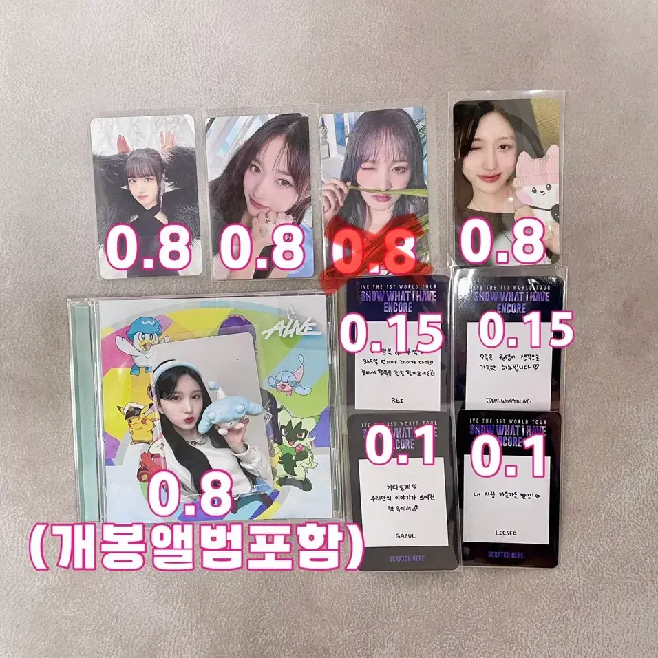 앨범 구성품 아이브 마인 스위치 LP 엽서 스티커 포카 폴라 콘서트 사웨