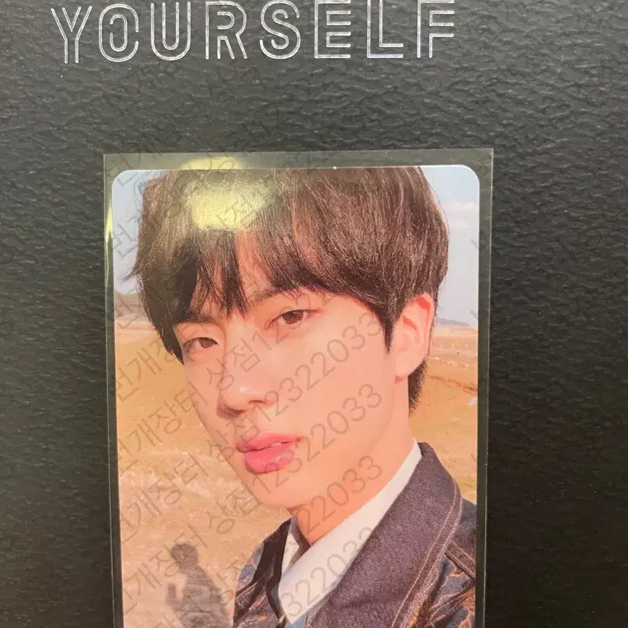 진 (김석진) love your self Y 포토카드