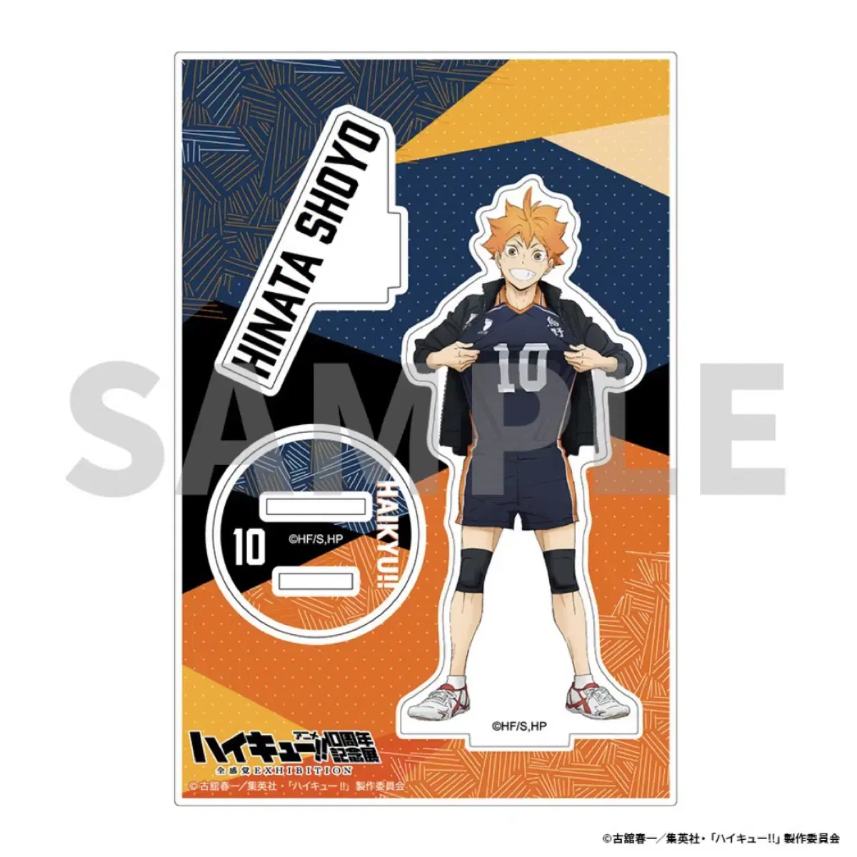 Final price haikyuu 10th anniversary exhibition only hinata acrylic