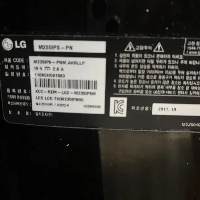 23인치 모니터 겸 tv LG전자 플래트론LED M235IPS-PN