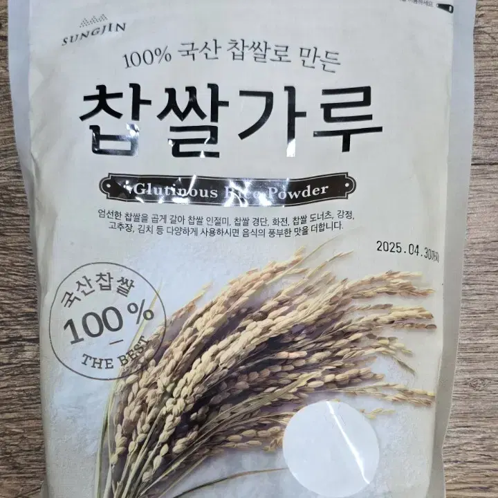 다담 된장찌개 양념 외