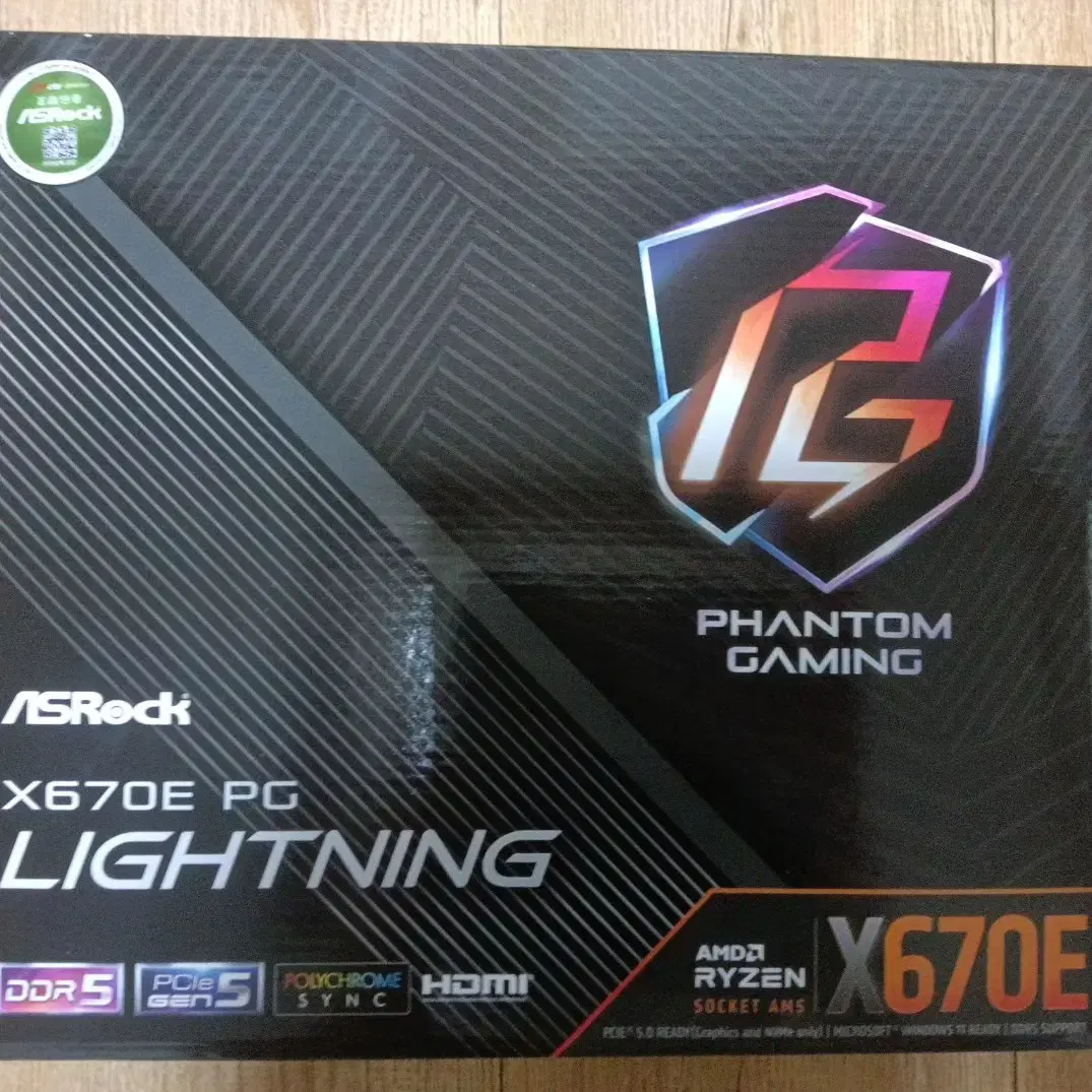 ASRock X670E PG Lightning 국내정발 미개봉  팝니다