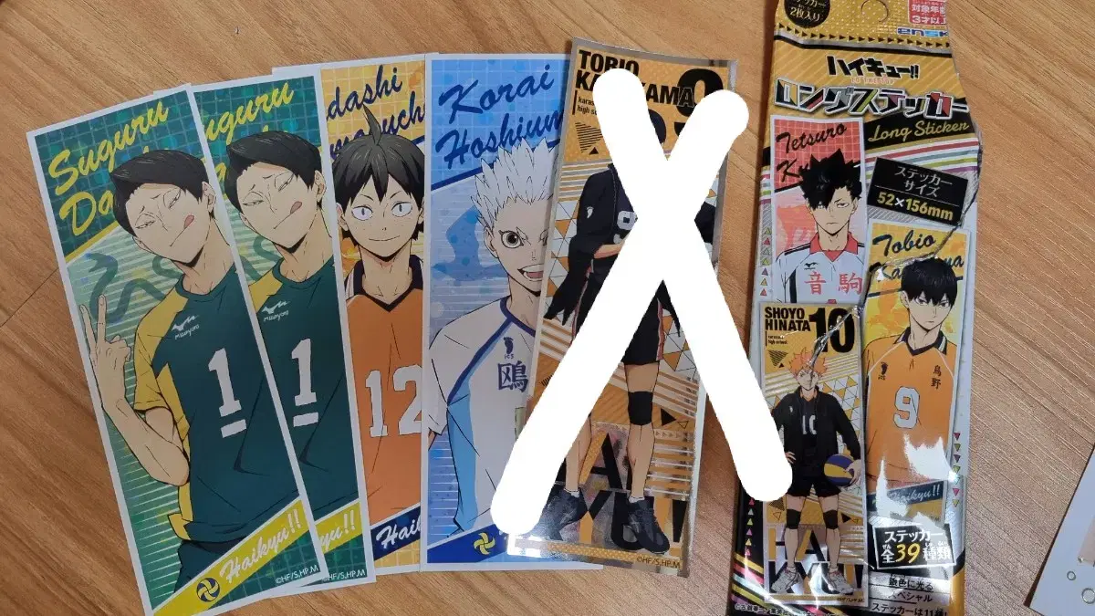 Haikyuu Random Goods All 1,000 yen (Osamu, Atsumu, Iwaizumi, Bokuto)