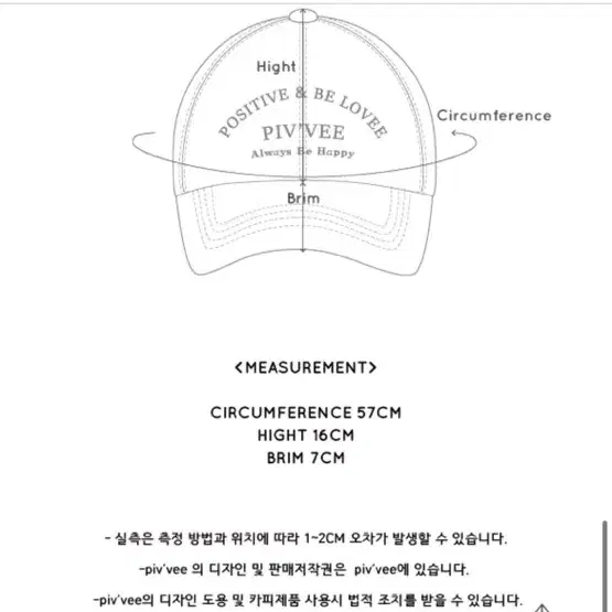 pivvee positive&lovee ball cap 피브비 볼캡