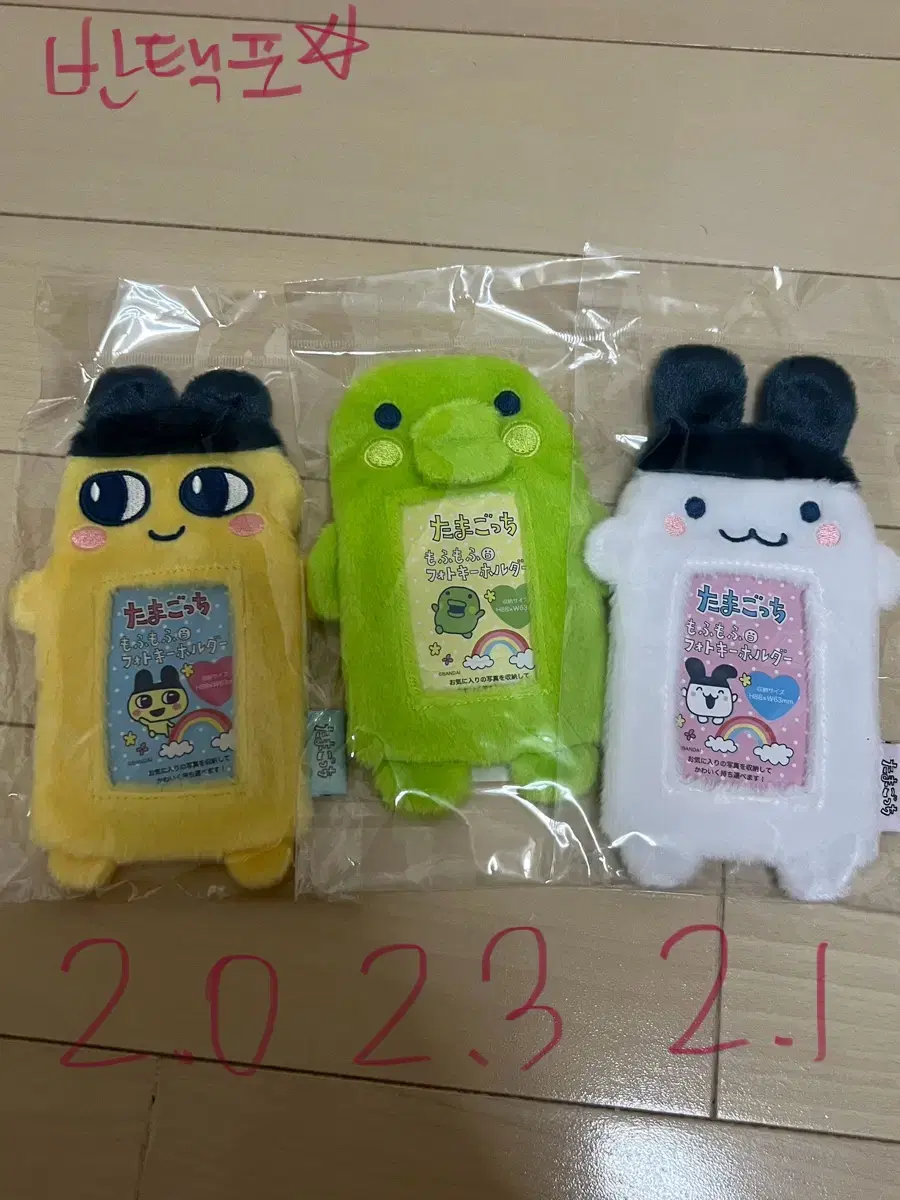 Tamagotchi Kuchipachi Mamechi Mimi photocard holder I wts wish sion Sakuya