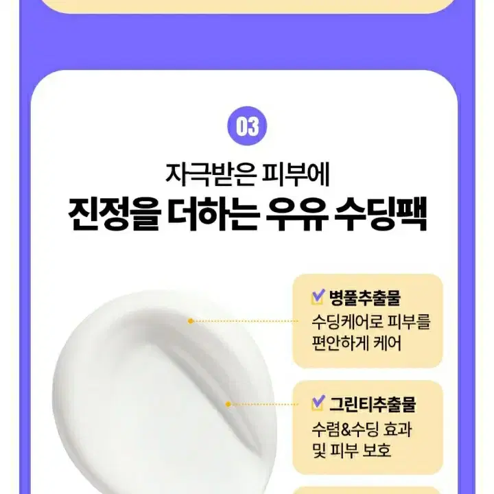 엄마의 목욕탕 레시피 워시오프 바디밀크 미니 사이즈 미사용 새제품