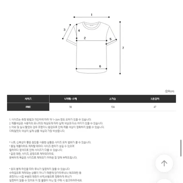 에이블리 스트링 레터링 반팔