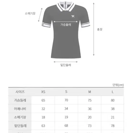 (새상품) 어뉴 골프 여성 반팔 상의_블랙,XS