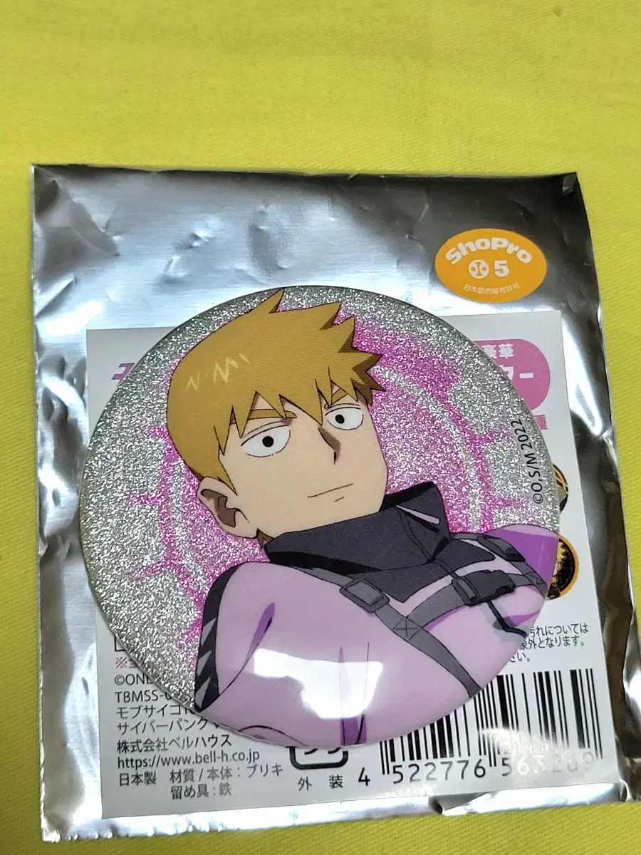 Mobpsycho 100 Mobsa Reigen Rare Canvas Cyberpunk