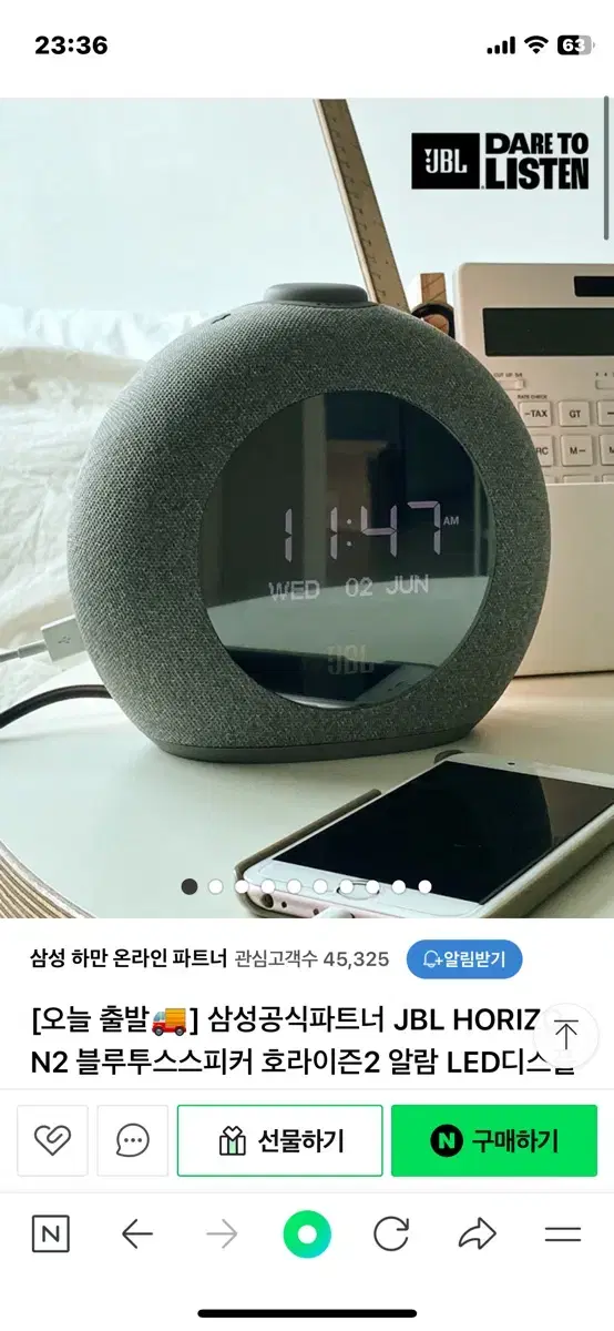 jbl horizon2 블루투스 스피커