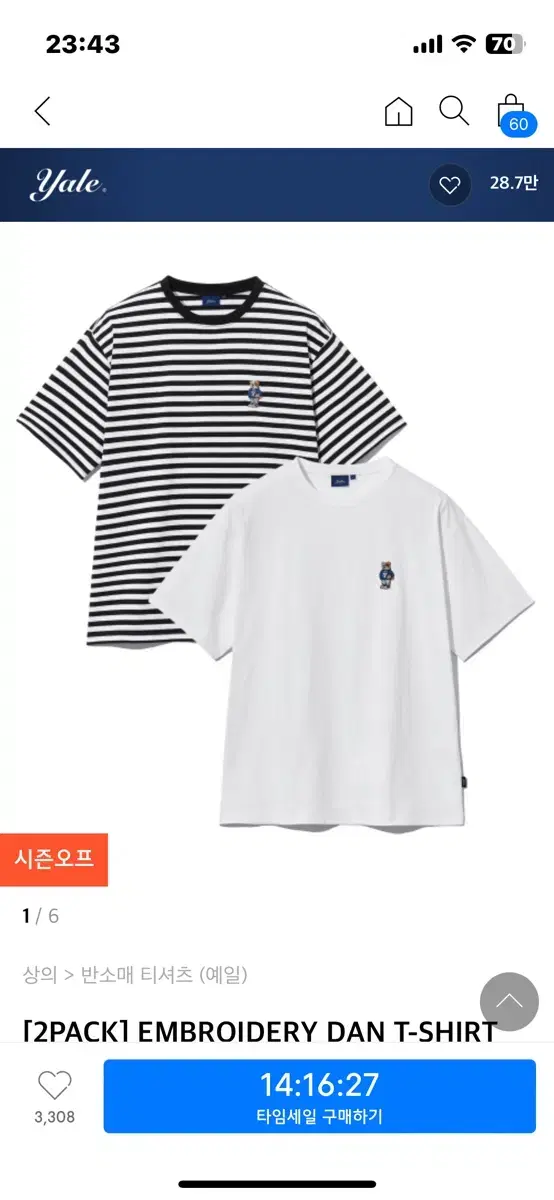 Yale Vahn Short Sleeve T-Shirt White