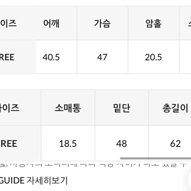 에이블리 파다스 레터링 반팔 티서츠 네이비