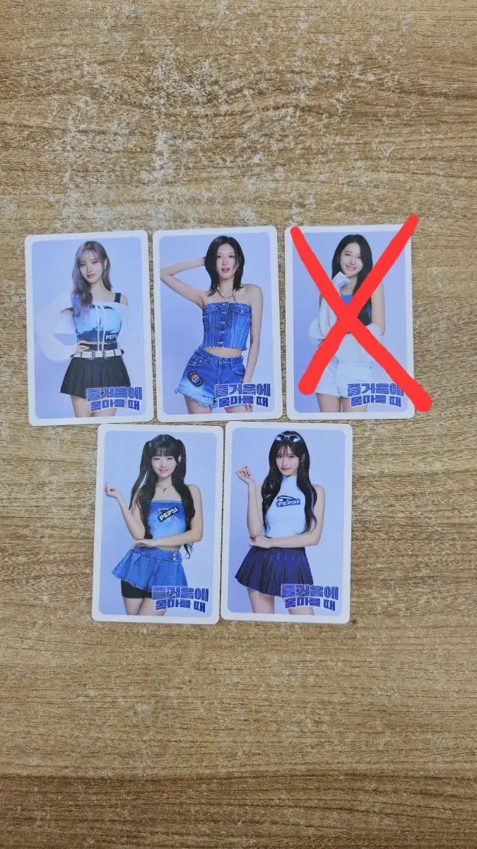 Pepsi Cola photocard wts in 2024