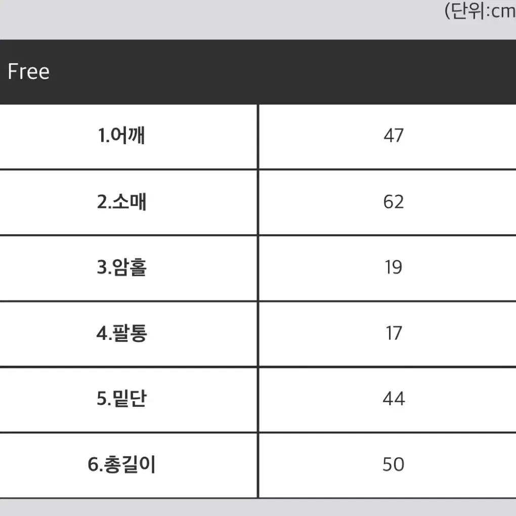 여운코리아 오프숄더 니트+니트숏팬츠