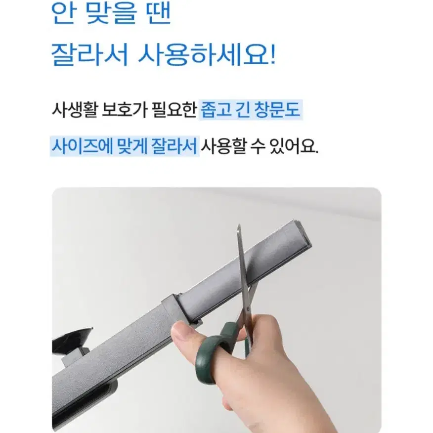 무타공 블라인드 새상품