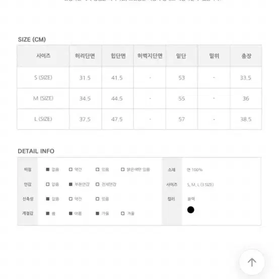 애니원모어 플리츠스커트 s 새상품 에이블리 지그재그