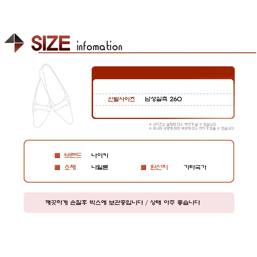 나이키 PG 4 EP 블랙라이트 농구화/남성(260mm)/s9759