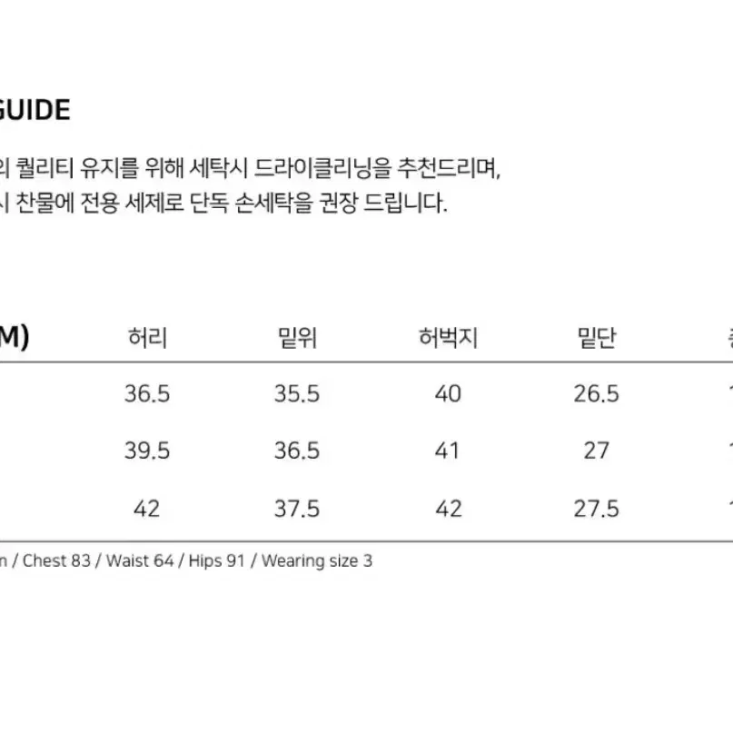 벤에시 에고 트라우져 원턱 팬츠