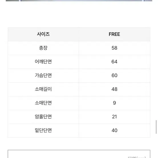 에이블리 알파카 니트 핑크