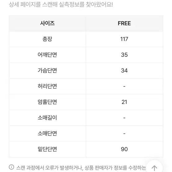 에이블리 블루원피스 파란색원피스 파랑원피스 하늘원피스 휴양지원피스 나시원